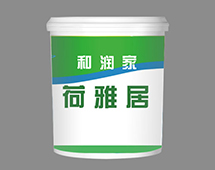 荷雅居